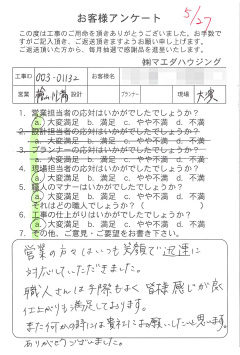 survey_1341.jpg