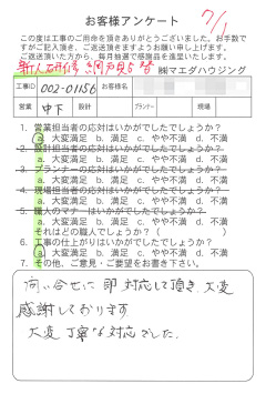survey_1344.jpg