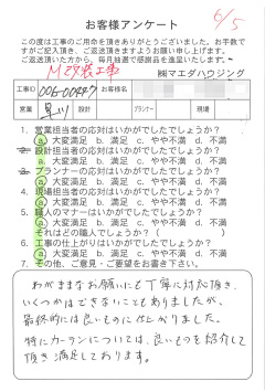 survey_1347.jpg