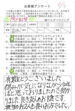 survey_1348.jpg
