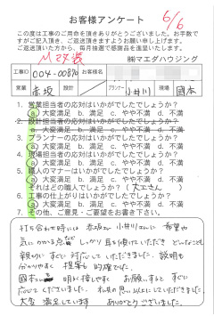 survey_1351.jpg