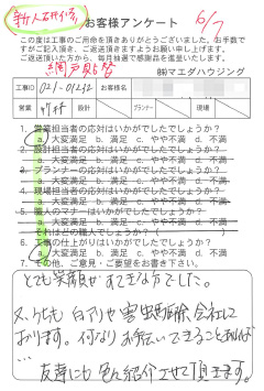 survey_1352.jpg