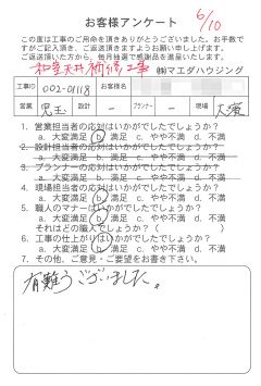 survey_1354.jpg