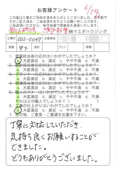 survey_1356.jpg
