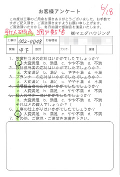 survey_1357.jpg