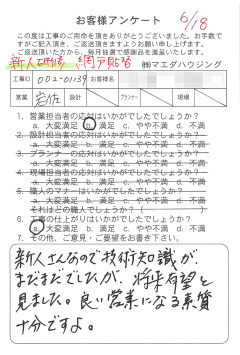 survey_1358.jpg