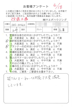 survey_1359.jpg