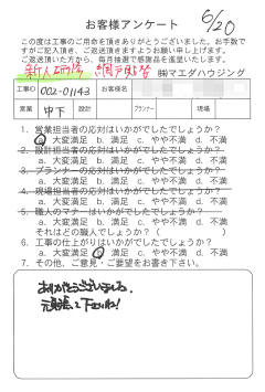 survey_1362.jpg