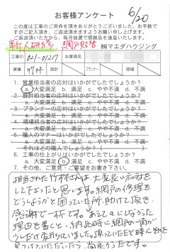 survey_1363.jpg