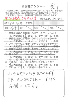 survey_1365.jpg