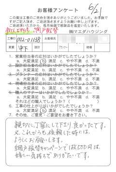 survey_1366.jpg