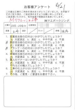 survey_1367.jpg