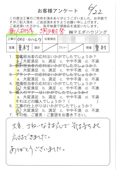 survey_1368.jpg