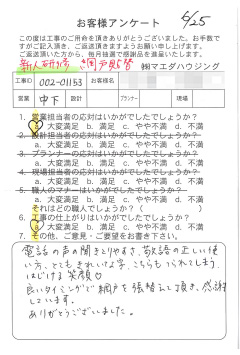 survey_1370.jpg