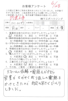 survey_1373.jpg