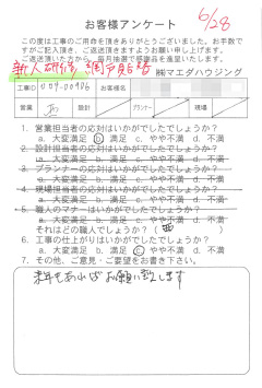 survey_1376.jpg