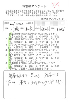 survey_1378.jpg