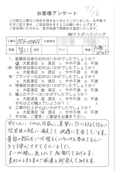 survey_1383.jpg