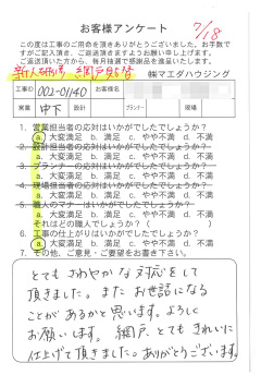 survey_1384.jpg