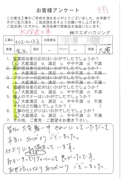 survey_1386.jpg