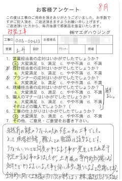 survey_1390.jpg