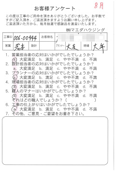survey_1393.jpg
