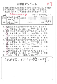 survey_1394.jpg