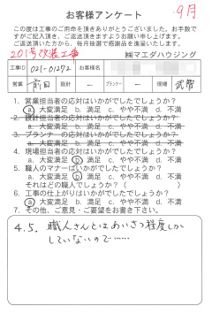 survey_1400.jpg