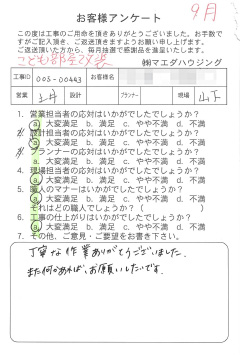 survey_1404.jpg