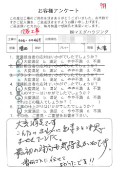 survey_1406.jpg