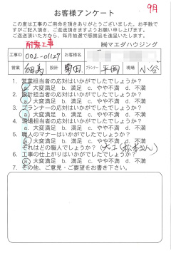 survey_1407.jpg