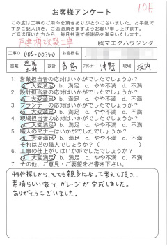 survey_1418.jpg
