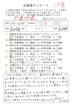 survey_1420.jpg