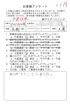 survey_1425.jpg