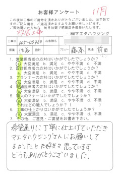 survey_1428.jpg