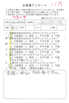 survey_1429.jpg