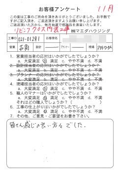 survey_1430.jpg