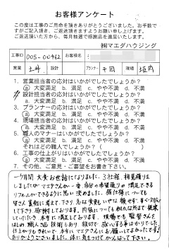 survey_1435.jpg