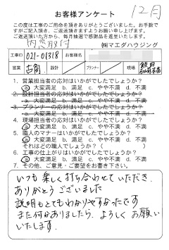 survey_1438.jpg