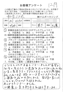 survey_1440.jpg