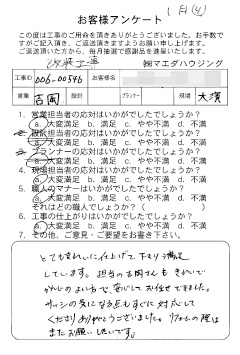 survey_1443.jpg