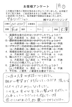 survey_1448.jpg
