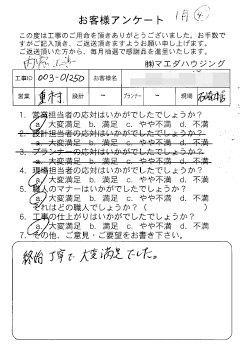 survey_1449.jpg