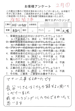 survey_1455.jpg