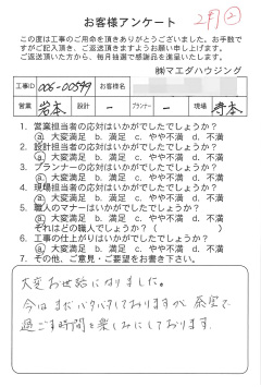 survey_1461.jpg