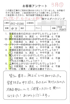 survey_1465.jpg