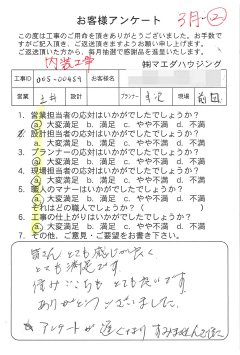 survey_1466.jpg