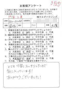 survey_1467.jpg
