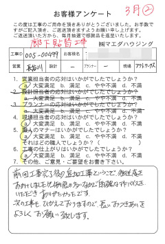 survey_1468.jpg
