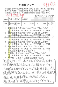 survey_1469.jpg